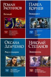 Обложка к В одном томе. Сборник книг